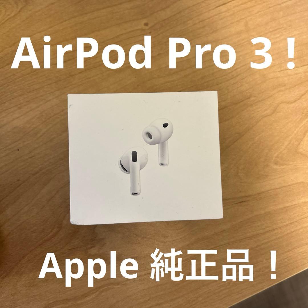 Apple AirPods Pro本体！マグネチック ストラップ付、落とさない！