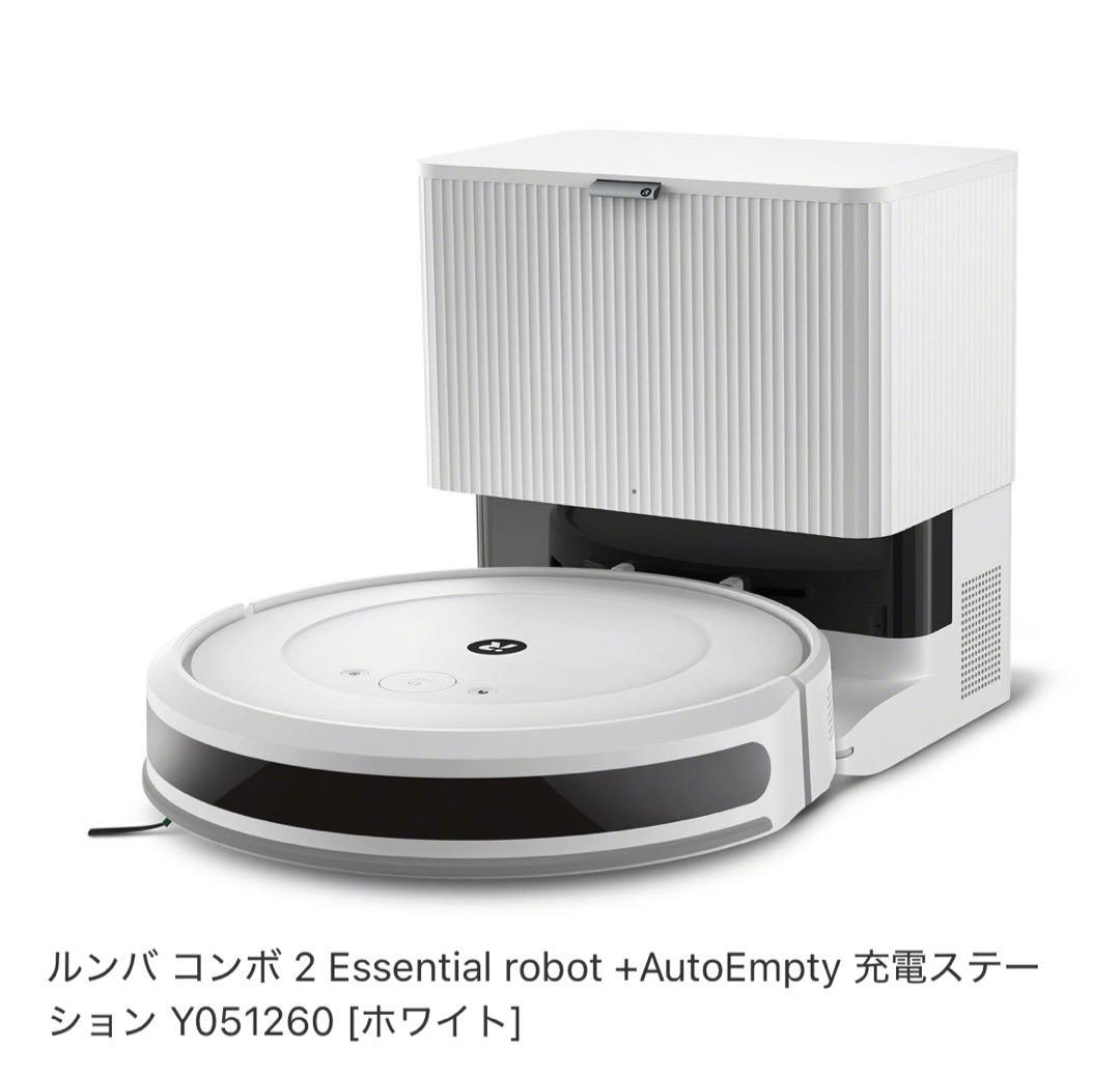 【新品・未開封】Roomba Combo 2 Essential Y051260