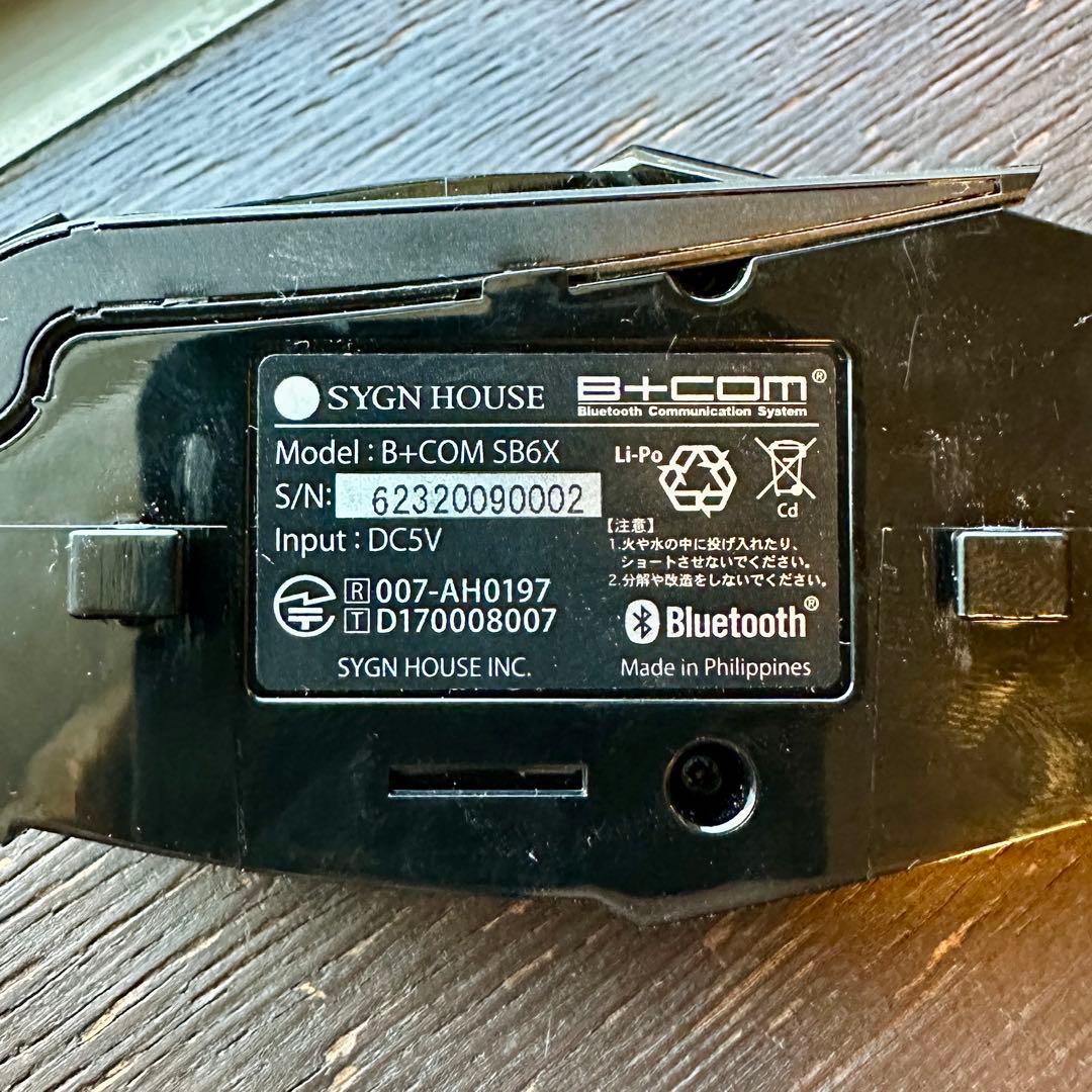 【みずきさん専用】B+COM SB6X ビーコム サインハウス インカム一式