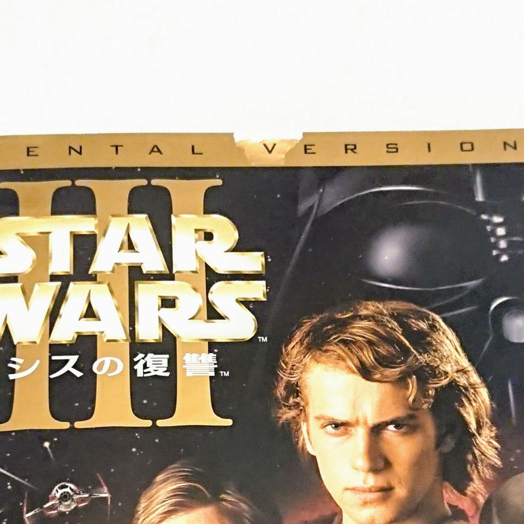「スター・ウォーズ」DVD 全11巻 スカイウォーカーの夜明け Blu-ray