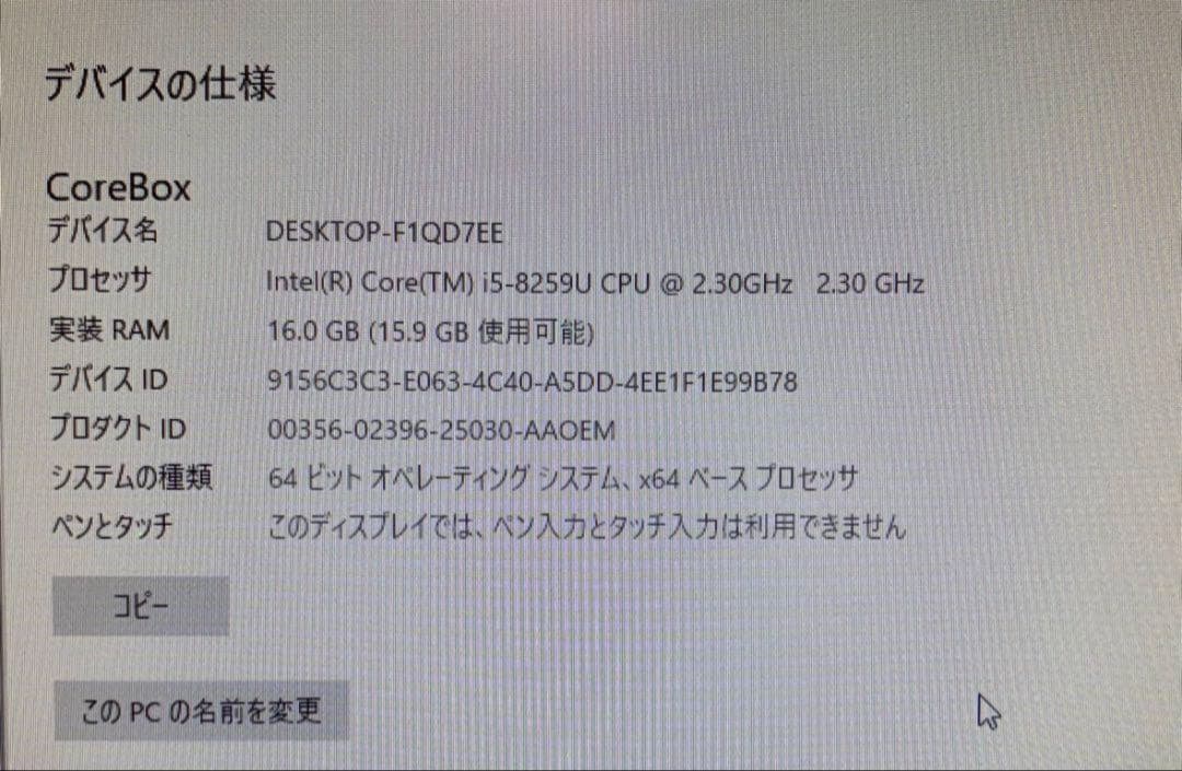 コレクター　CHUWI CoreBox Intel Core i5 ✖︎2