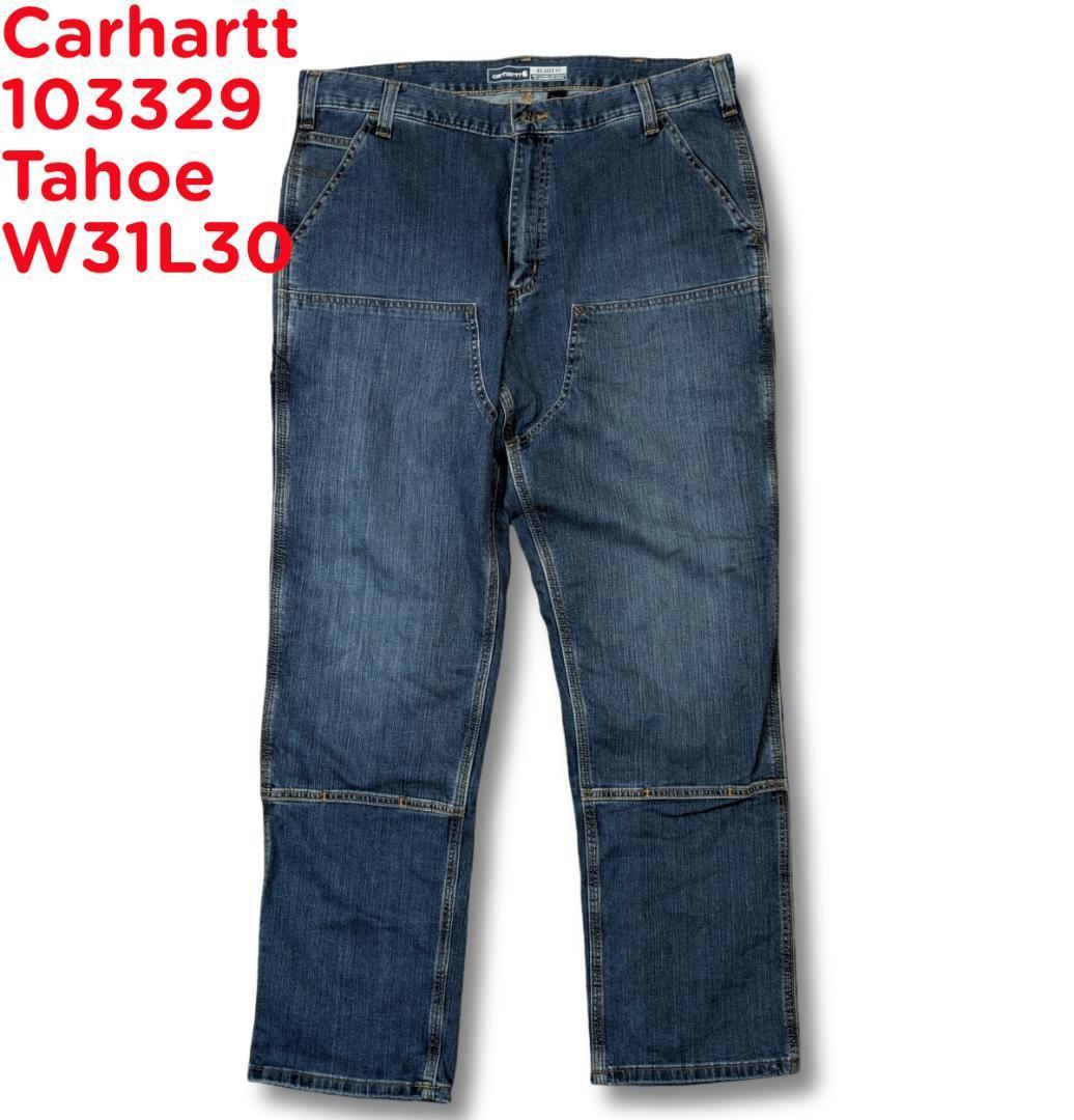 メキシコ製 カーハート W31L30 タホ デニム 103329 ダブルニー