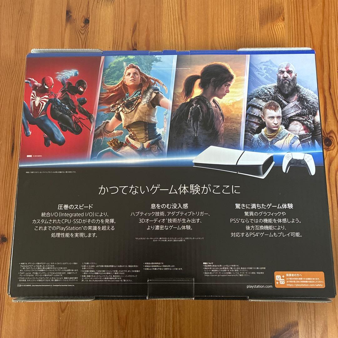 開封済み未使用品PS5 デジタル・エディションCFI-2000 B01