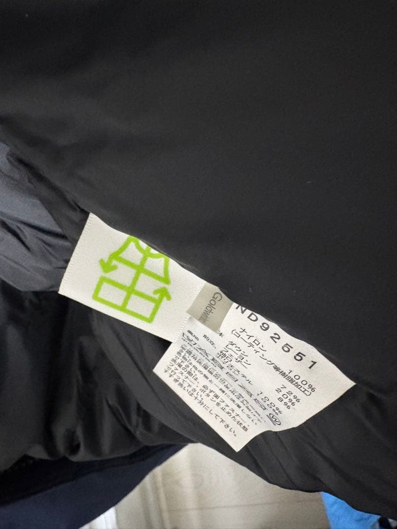 新品　ノースフェイス　バルトロライトジャケット　アーバンネイビー　XL