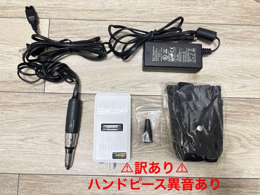 ⚠︎訳あり⚠︎URAWA G3 ネイルマシーン　ウラワ　浦和
