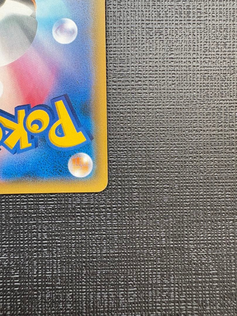 レシラム＆リザードンGX SR SM10 ダブルブレイズ 097/095