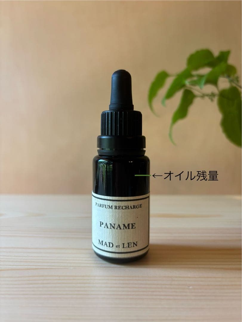 MAD-LEN PANAME アロマポットセット