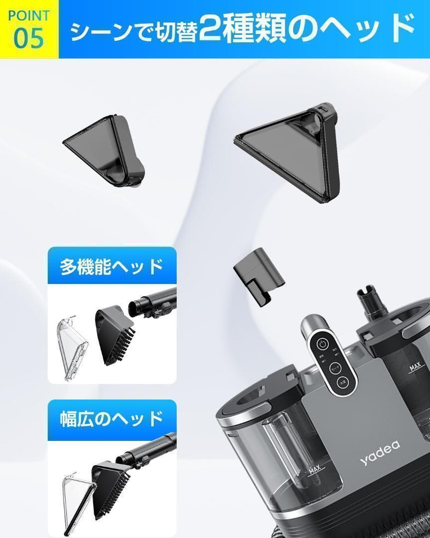 yadea リンサー洗浄機 掃除機 R6 加熱 定温式 リンサークリーナー