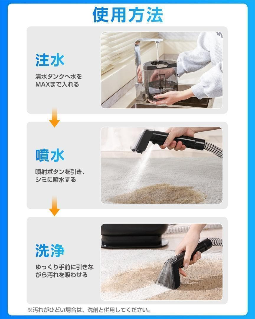 yadea リンサー洗浄機 掃除機 R6 加熱 定温式 リンサークリーナー