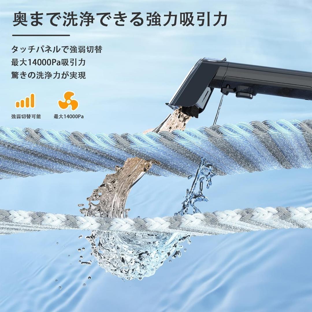 yadea リンサー洗浄機 掃除機 R6 加熱 定温式 リンサークリーナー