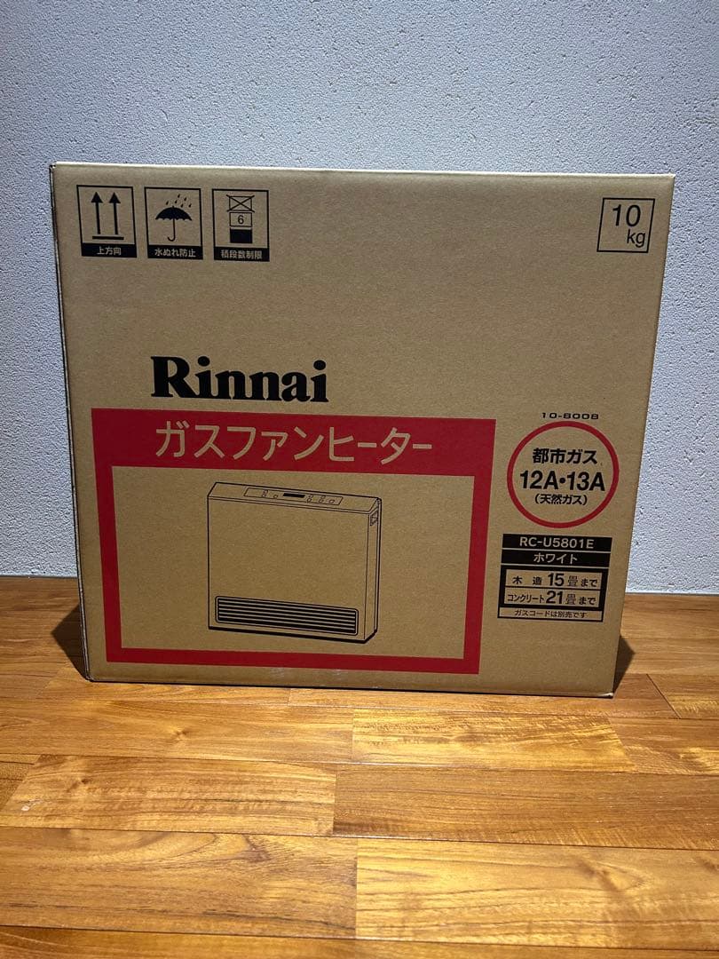 リンナイ　RC-U5801E ガスファンヒーター　外箱・2mガスケーブル付き