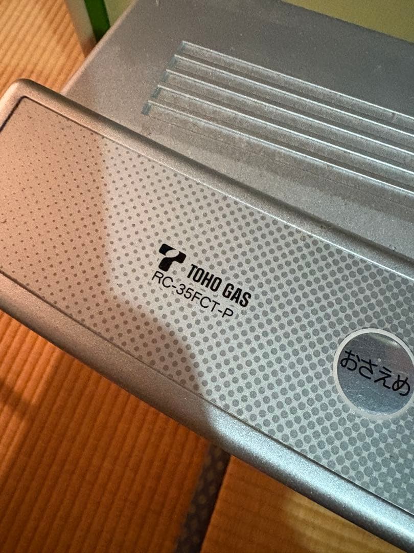 TOHO GAS ガスファンヒーター RC-35FCT-P