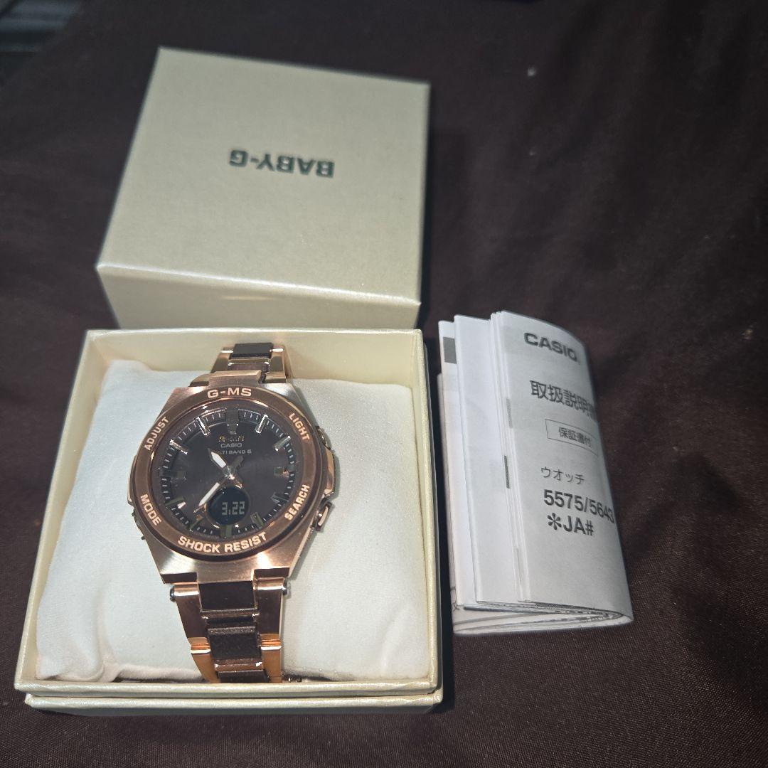 CASIO BABY-G MSG-W200CG 美品