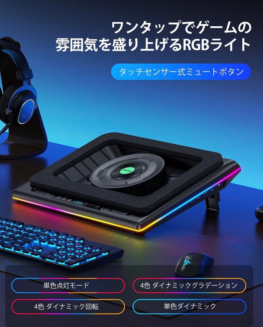 「2025年新時流・特許取得済」llanoノートパソコン 冷却パッド 冷却ファン