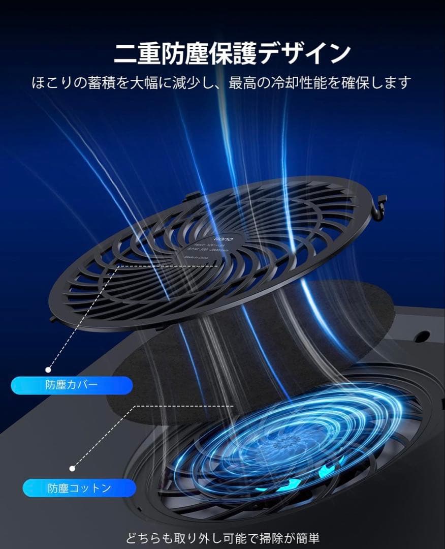 「2025年新時流・特許取得済」llanoノートパソコン 冷却パッド 冷却ファン