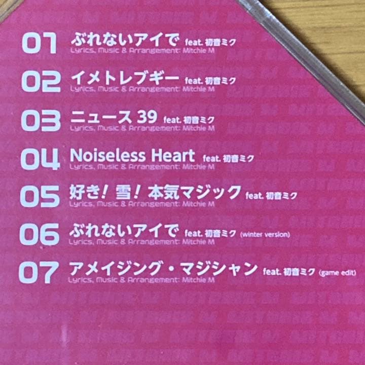 アニメ 39D / Mitchie M