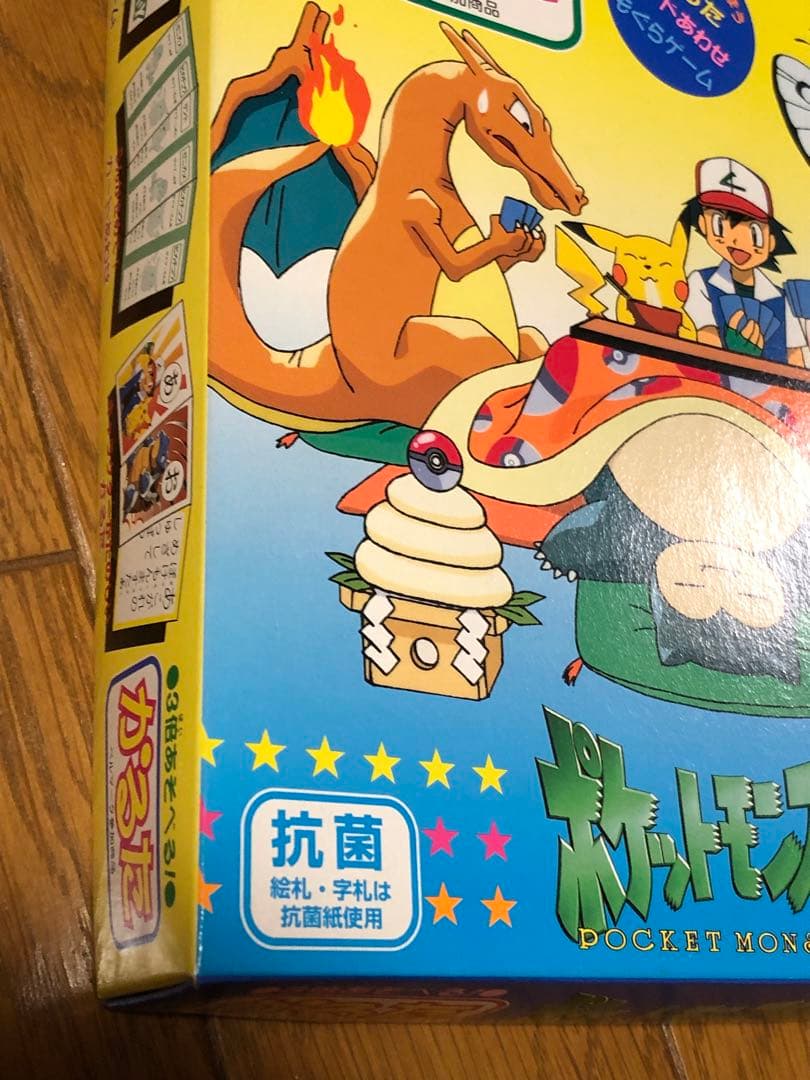 初代ポケットモンスター 三倍遊べる かるた