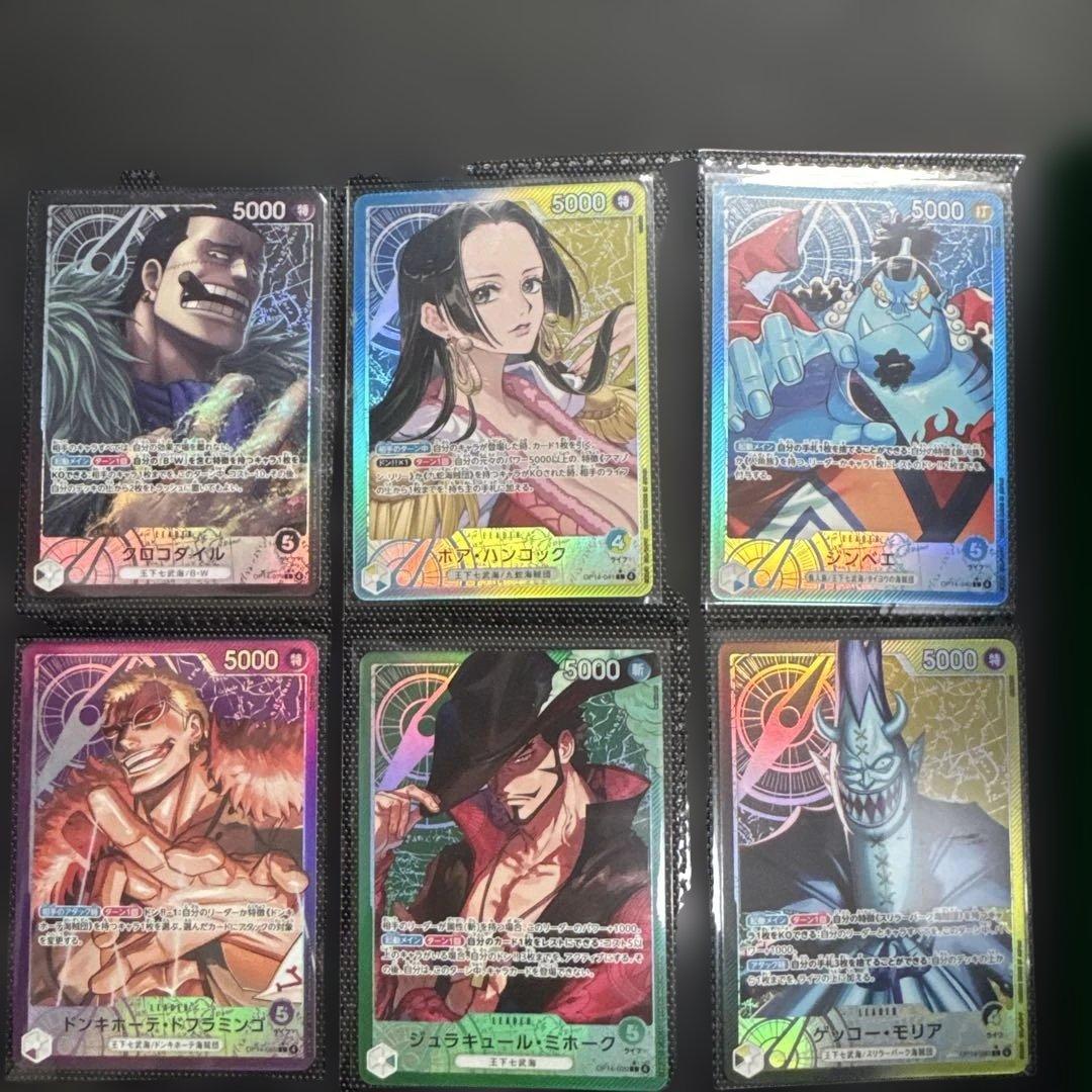 ワンピースカードゲーム 七武海 リーダーパラレル6枚セット
