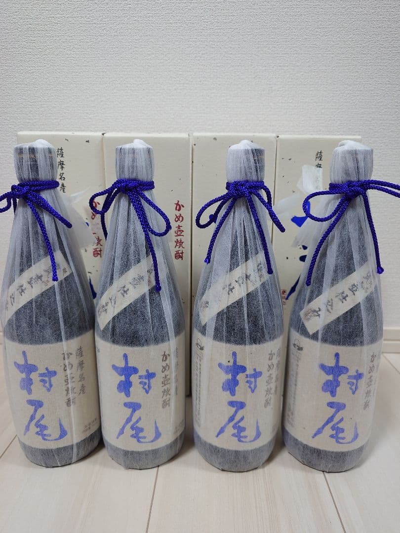 村尾 750ml x4本 バラ可 2025/10/8詰め