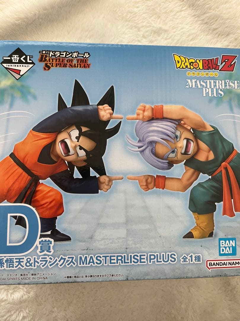 ドラゴンボールZ MASTERLISE PLUS 孫悟天&トランクス D賞