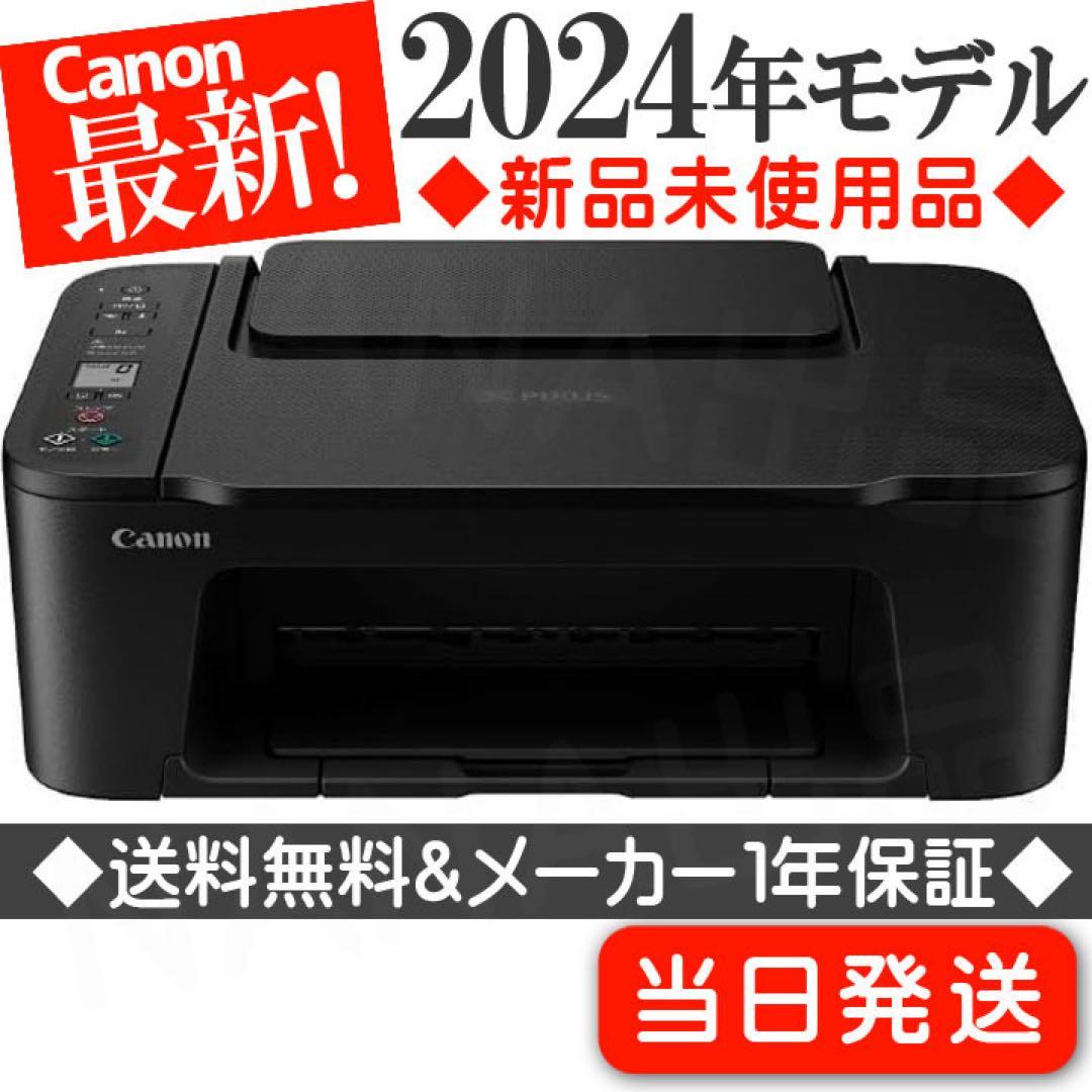 CANON 複合機 新品 スキャナー機能搭載 TS3730プリンター本体WA77