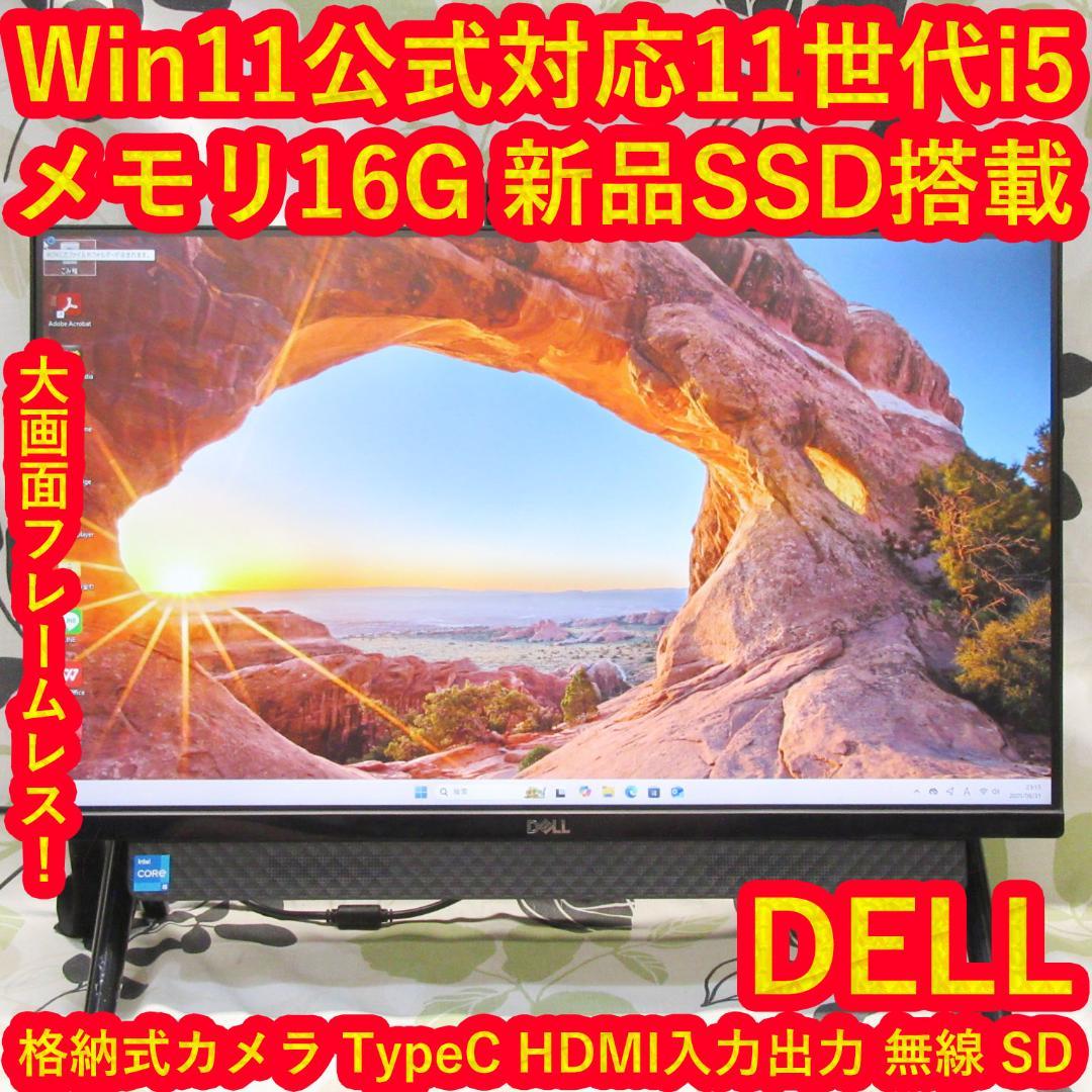 Win11公式対応！11世代Corei5/メモリ16G/新品SSD/HDMI入力