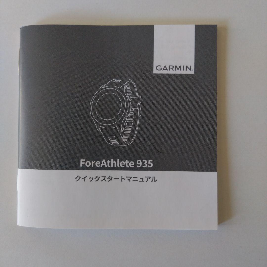 その他 GARMIN ForeAthlete 935