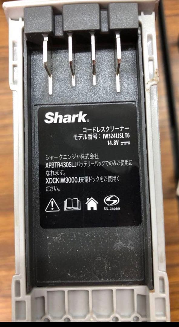Shark 掃除機　CLEAN SENSE IQ IW3241JSL 送料無料