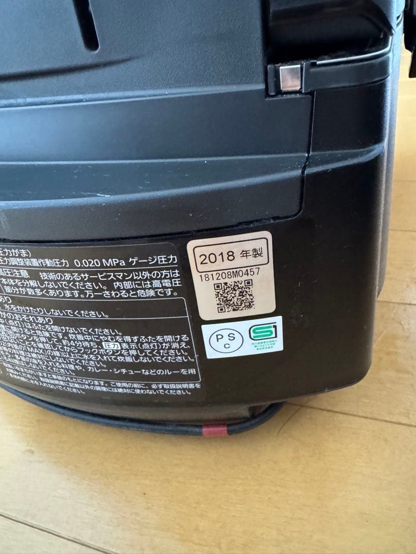 パナソニック　Wおどり炊き SR-VSX108