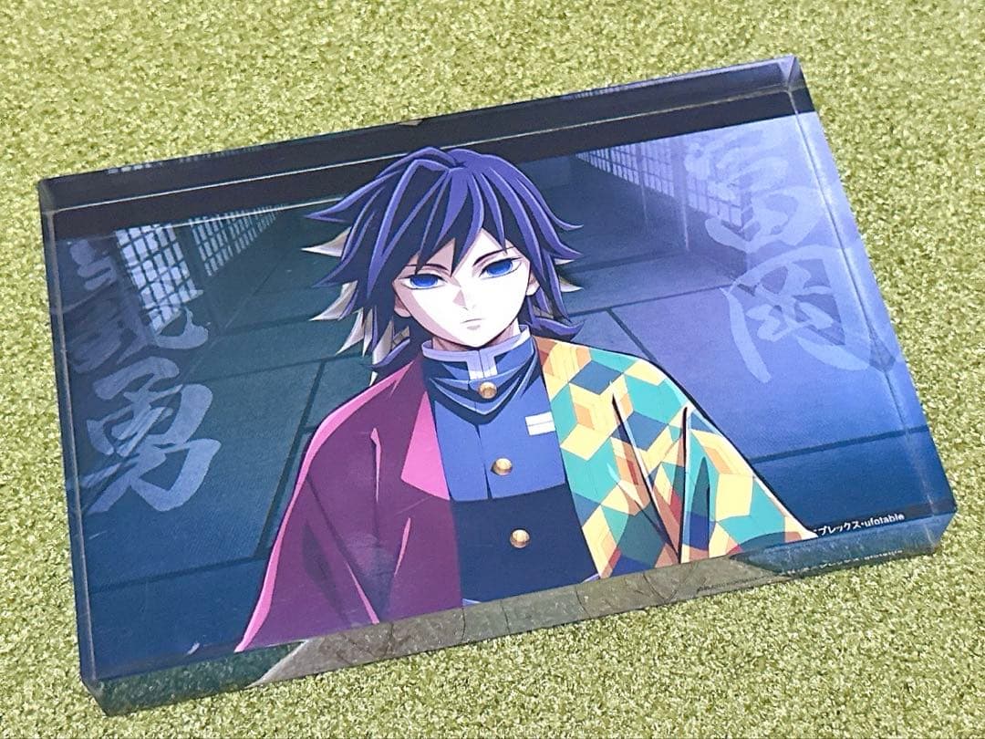 鬼滅の刃 義勇 アクリルブロック