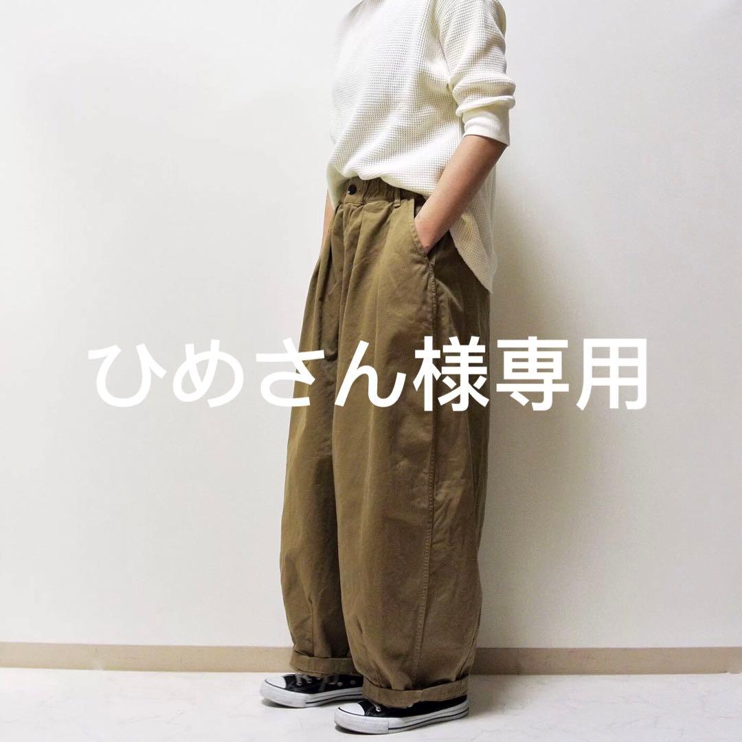 ひめさんカーキベージュ0