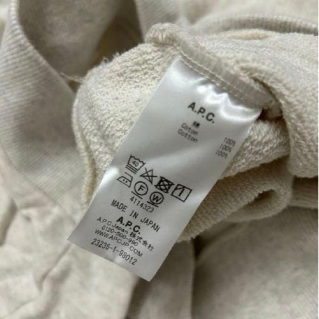 FREAK'S STORE .A.P.C. ハーフジップ スウェット⭐︎