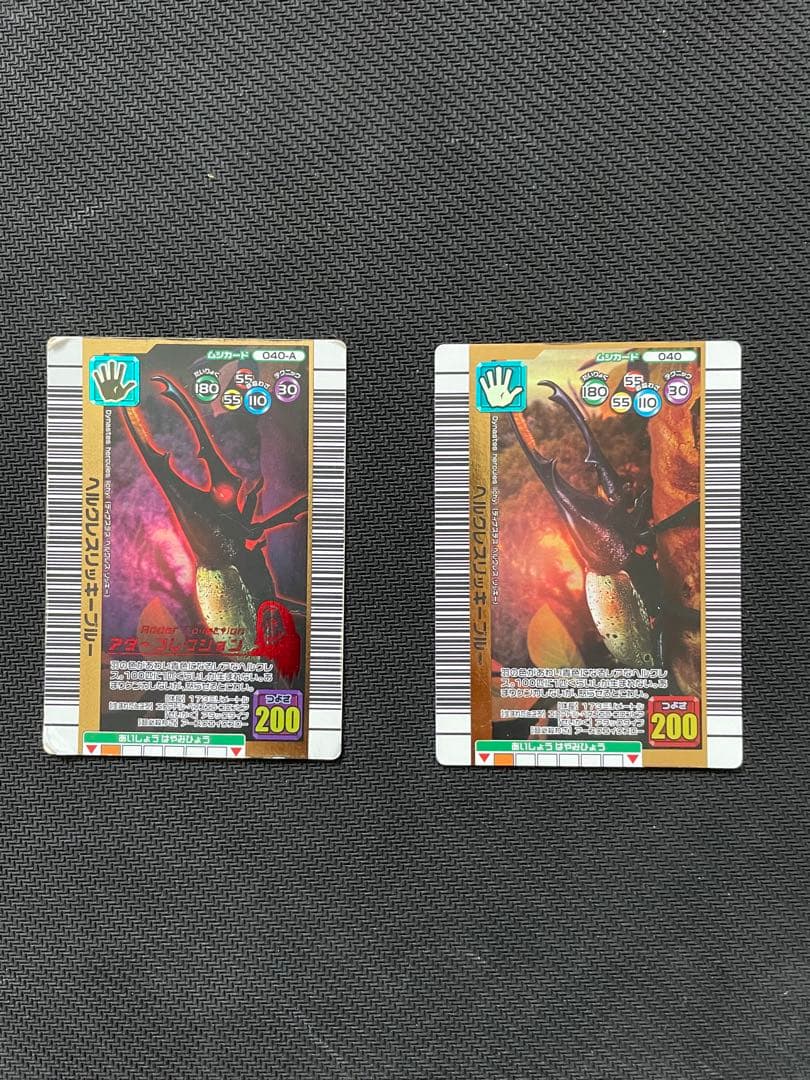 ムシキング ヘルクレスリッキーブルー アダーコレクション