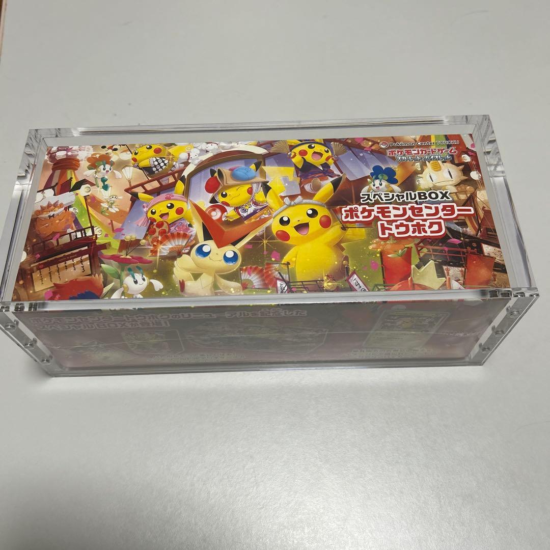 スペシャルBOXポケモンセンタートウホク 新品 未開封 シュリンク付き