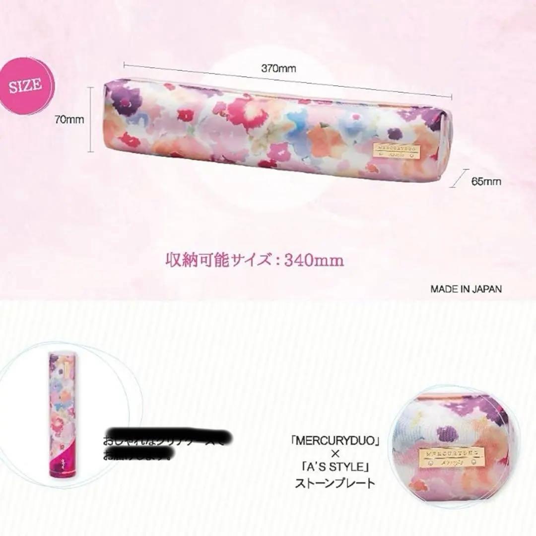 現行品/耐熱収納袋付き クレイツ　 ヴィエールS ブラシヘアアイロン