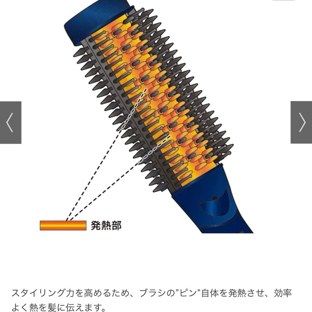 現行品/耐熱収納袋付き クレイツ　 ヴィエールS ブラシヘアアイロン