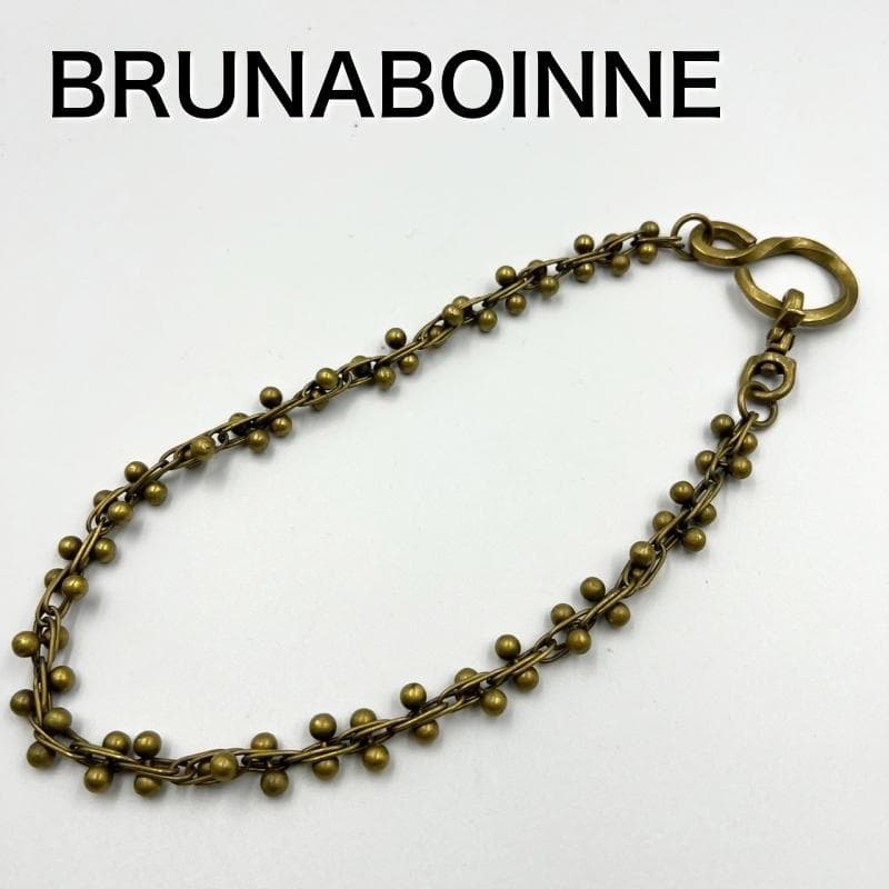 BRU NA BOINNE ウォレットチェーン ガリトラップ 真鍮 ブラス
