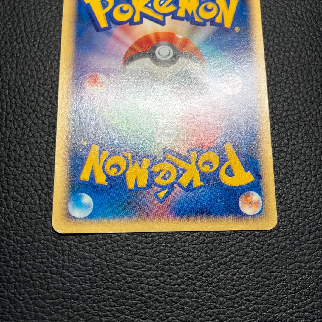 チコリータ　eカード　003/018 ポケモンカード