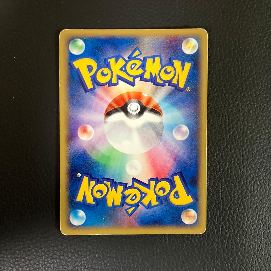 チコリータ　eカード　003/018 ポケモンカード