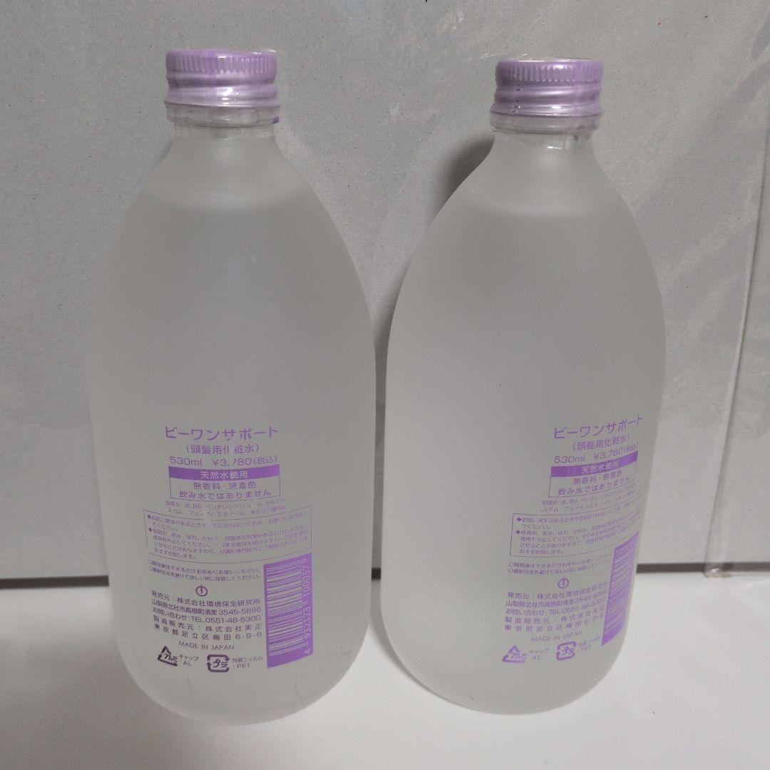 「そらみうくうママ」BeOneSupport ビーワンサポート 4本セット