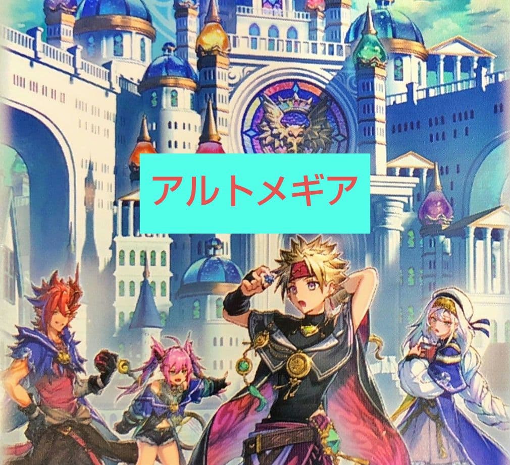 遊戯王 アルトメギアデッキ