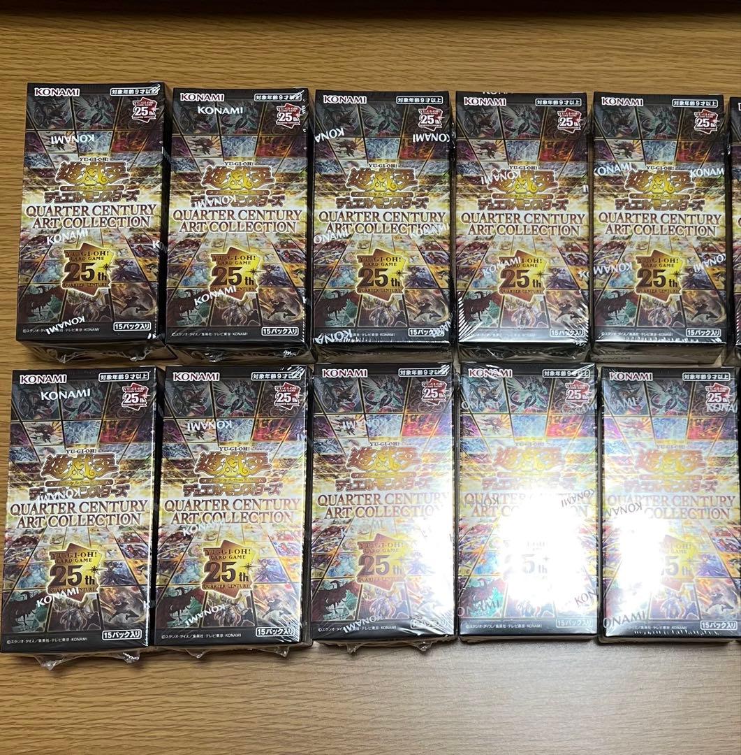 遊戯王 クォーターセンチュリーアートコレクション 10BOX シュリンク付き