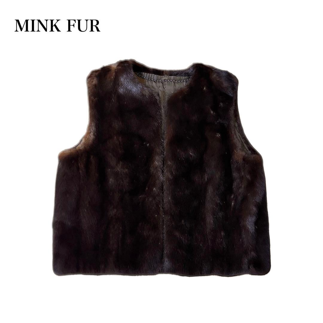 【美品】MINKFUR ミンクファー/本毛皮/デミバフミンク/ジレ ベスト