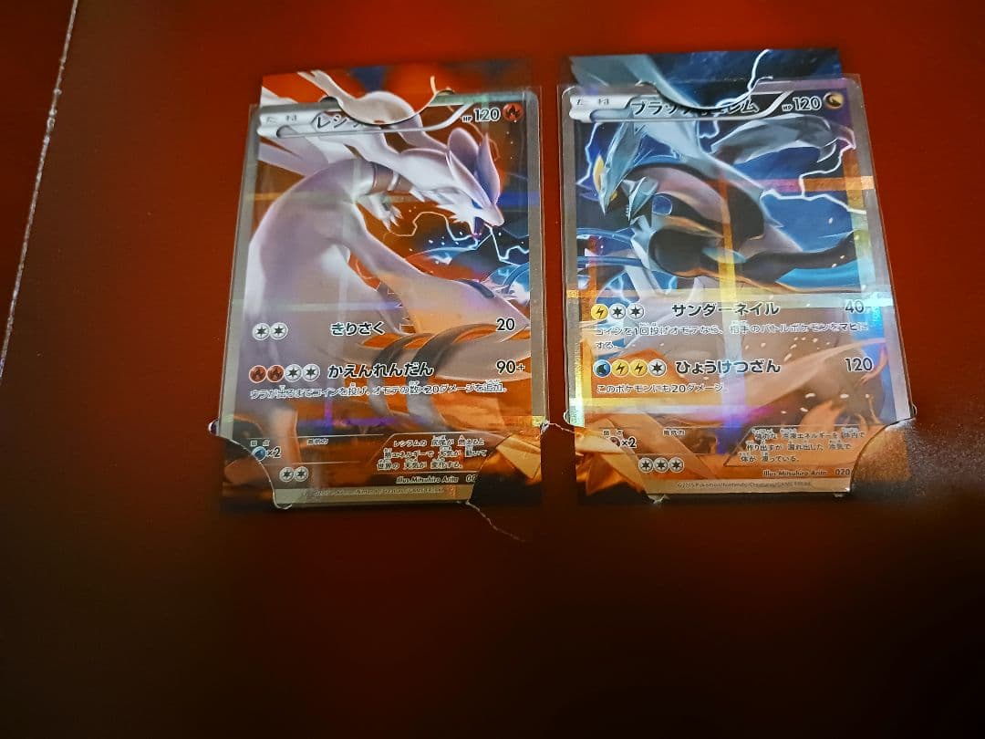 ポケモンカード　伝説キラコレクション　コンプリート　CP2　ファイル　セット