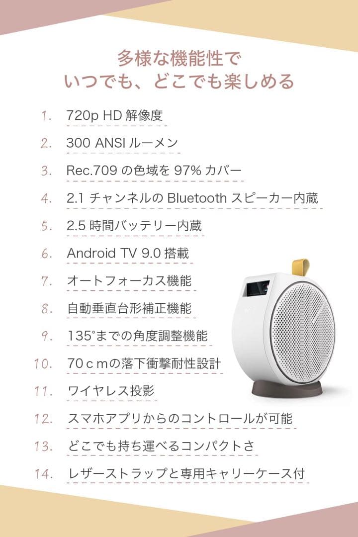 BenQ GV30 HD モバイルLEDプロジェクター