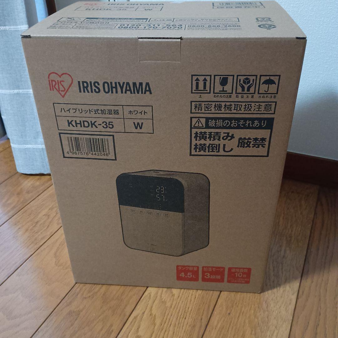 マカロン/アイリスオーヤマ/ハイブリッド式加湿器KHDk-35ホワイト