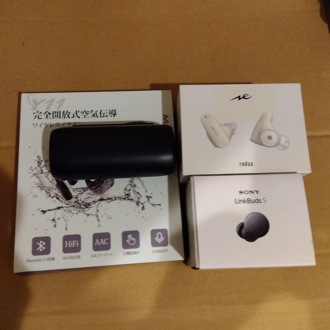 中古訳ありワイヤレスイヤホン 4点セット SONY BOSE radius