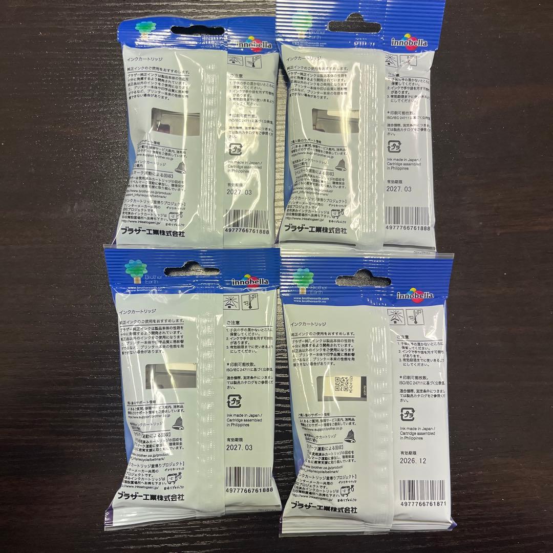 brother 3117 インクカートリッジ