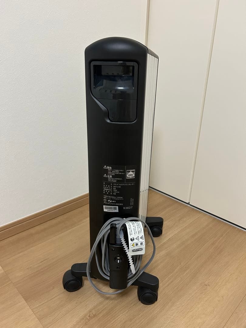 デロンギ　マルチダイナミックヒーター　MDH12