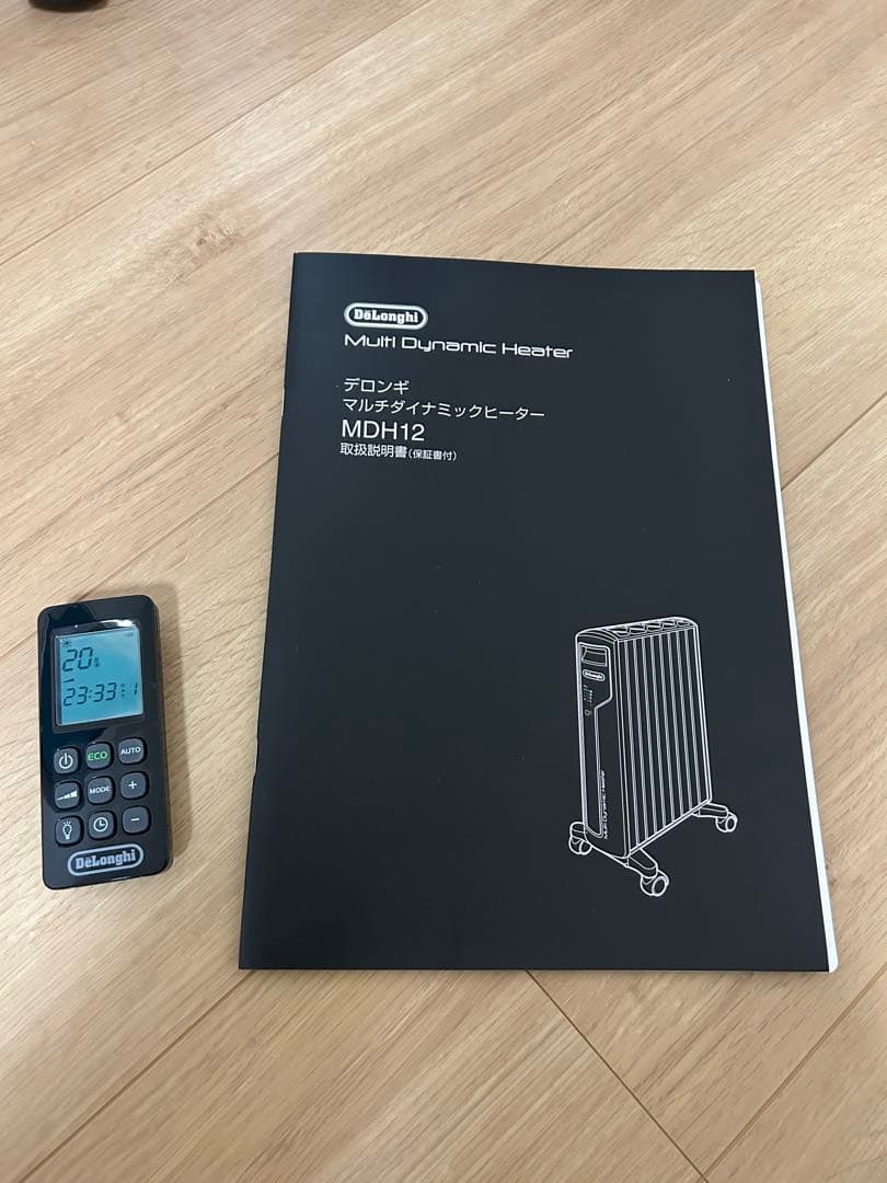 デロンギ　マルチダイナミックヒーター　MDH12